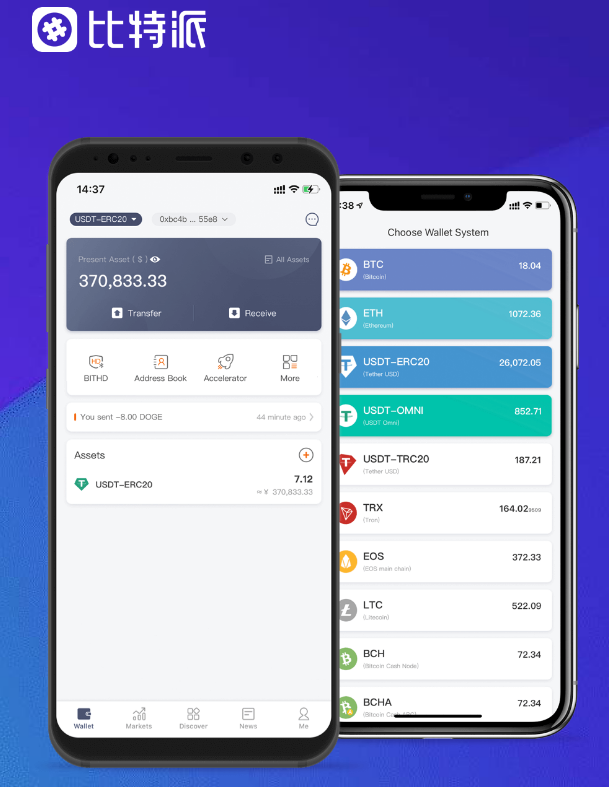 赉破